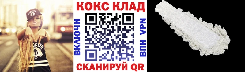 Купить наркотики сайты Ивантеевка Alpha-PVP  ГАШИШ  Кокаин 