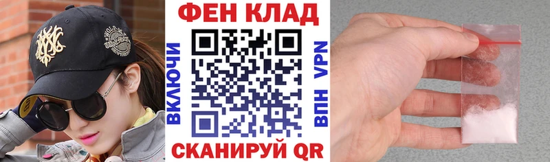 дарк нет формула  где продают наркотики  Ивантеевка  АМФ Premium 