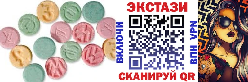 где можно купить наркотик  Ивантеевка  Ecstasy mix 