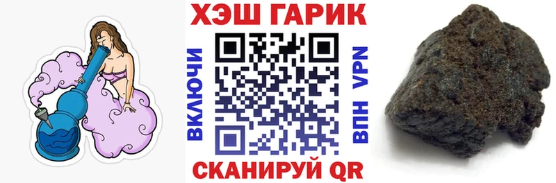 ГАШИШ убойный  Ивантеевка 