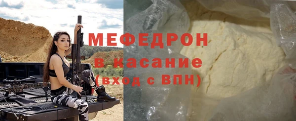 мефедрон мука Абдулино