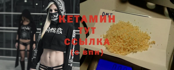альфа пвп VHQ Переславль-Залесский