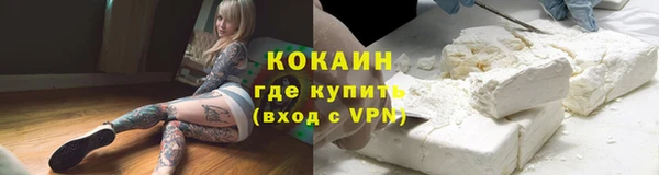 мефедрон мука Абдулино