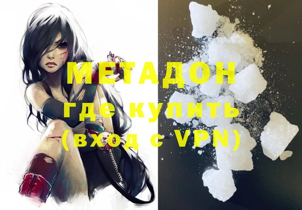 мефедрон мука Абдулино