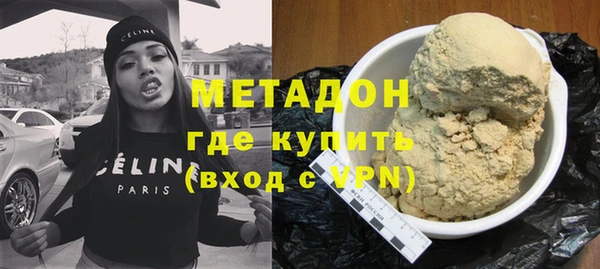 мефедрон мука Абдулино