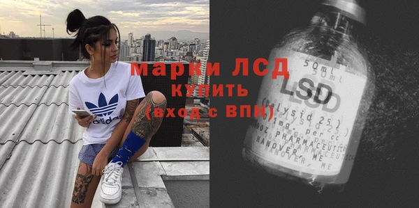 альфа пвп VHQ Переславль-Залесский