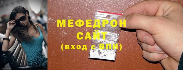 мефедрон мука Абдулино