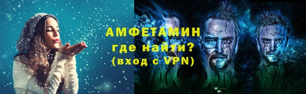 альфа пвп VHQ Переславль-Залесский