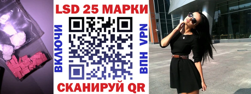 мориарти Telegram  как найти наркотики  Ивантеевка  ЛСД экстази ecstasy 