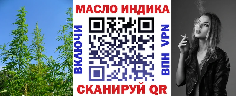 даркнет формула  наркота  Ивантеевка  ТГК вейп с тгк  ОМГ ОМГ зеркало 